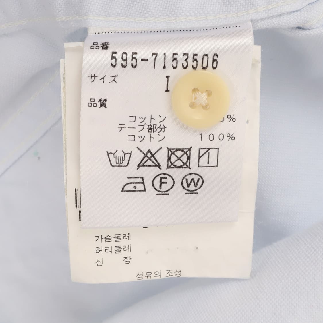 마가렛호웰 라이트 블루 버튼업 셔츠 상품이미지9