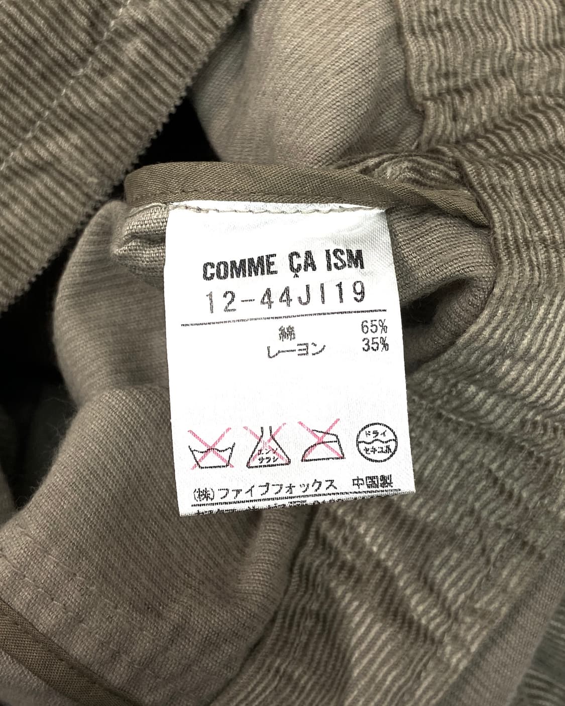 Comme ca ism Beige Corduroy Jacket 상품이미지6