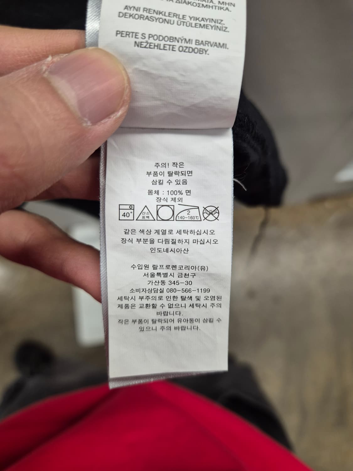 폴로 랄프로렌 블랙 반팔티 XL 상품이미지6