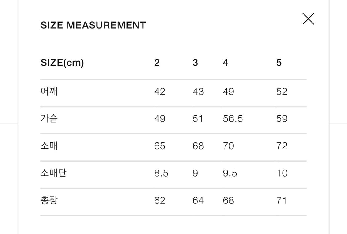 네이더스 울 가디건 민트색상 4사이즈 상품이미지3