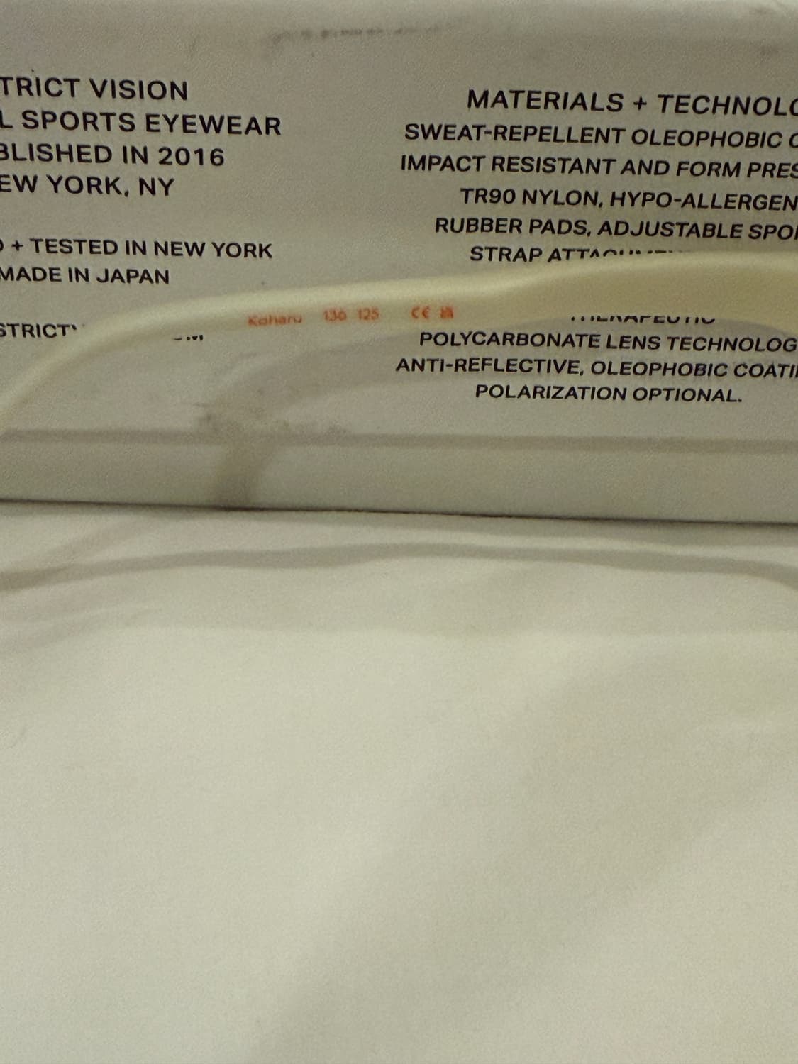 디스트릭트비전 코하루 라임스톤 상품이미지3