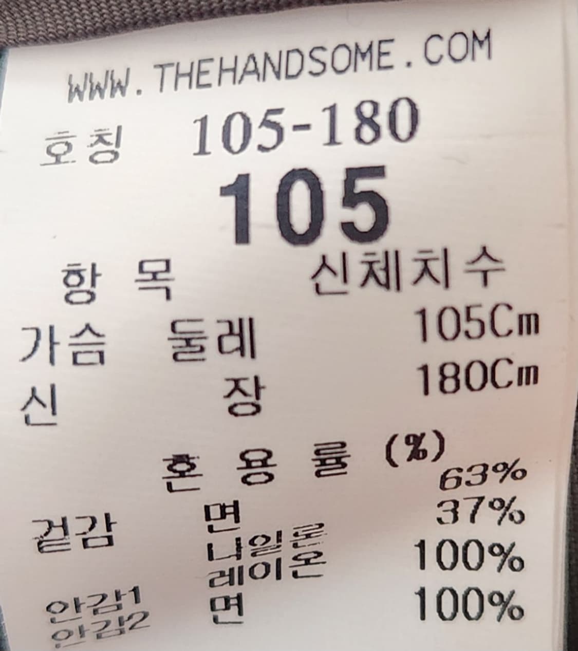 TIME 타임 포켓 자켓 최상급 105 21SS 상품이미지6