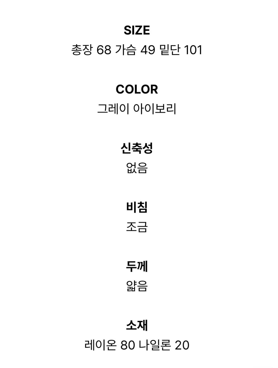 [더기 DUGGY] 쉬어 레이어드 미니 원피스 (그레이) 상품이미지7