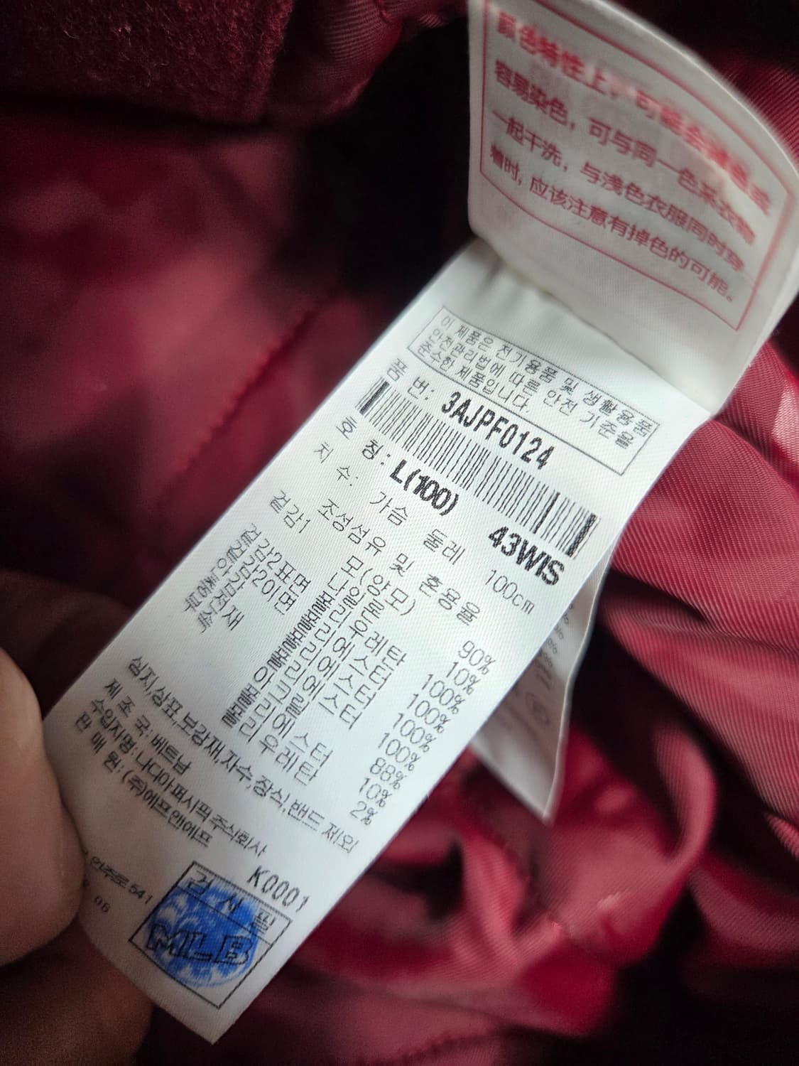 100 MLB 레드삭스 바시티 상품이미지4