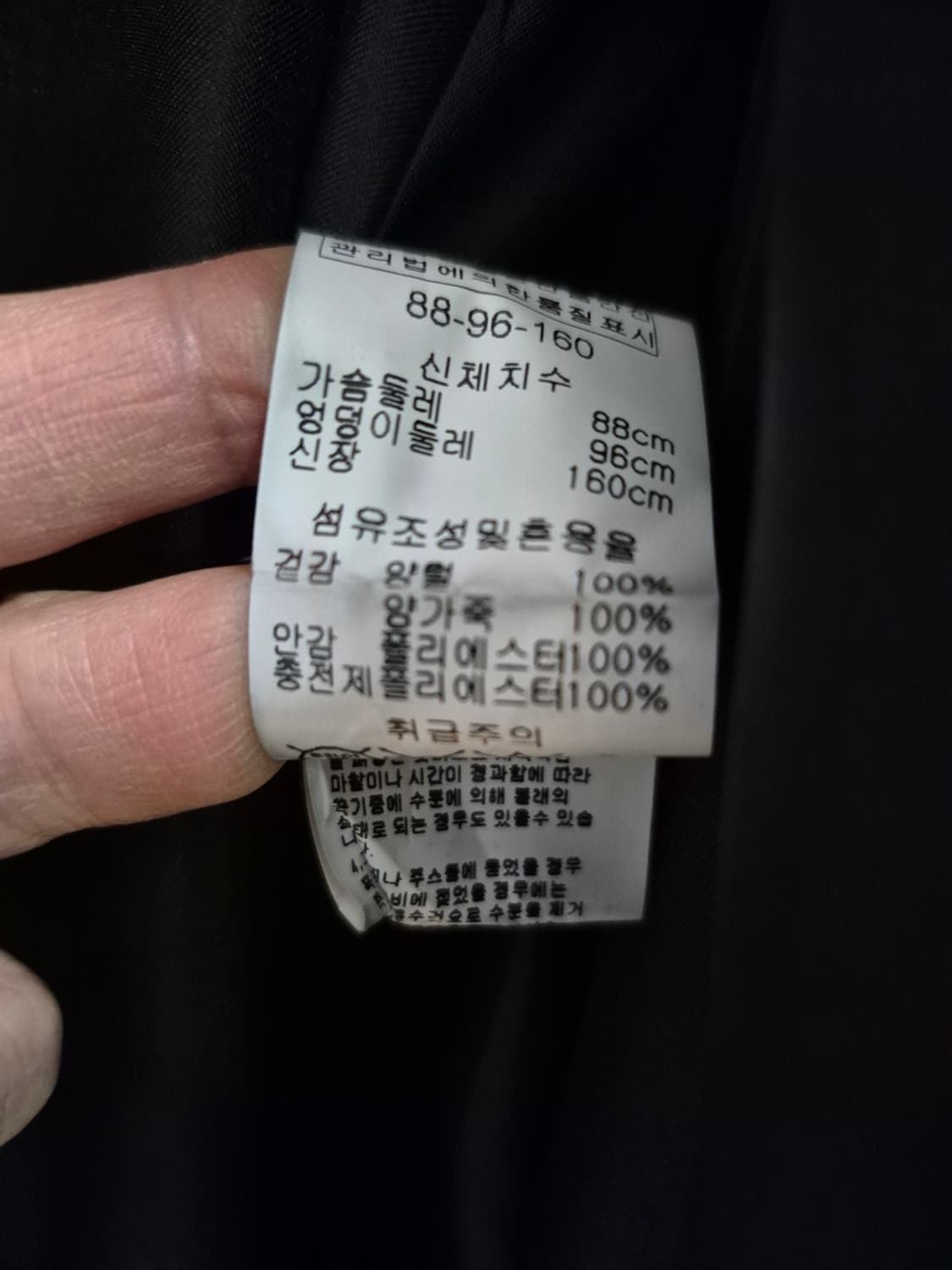 백화점 양털 양가죽 코트 상품이미지3