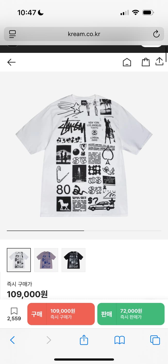 스투시 사라 티셔츠 화이트 m Stussy Sara T-Shirt  상품이미지1