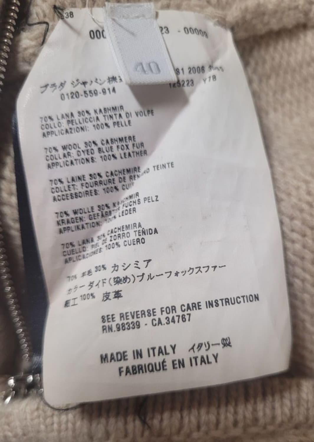 PRADA 프라다 집업 니팅 벨티드 재킷(40 사이즈)해외발송 상품이미지9