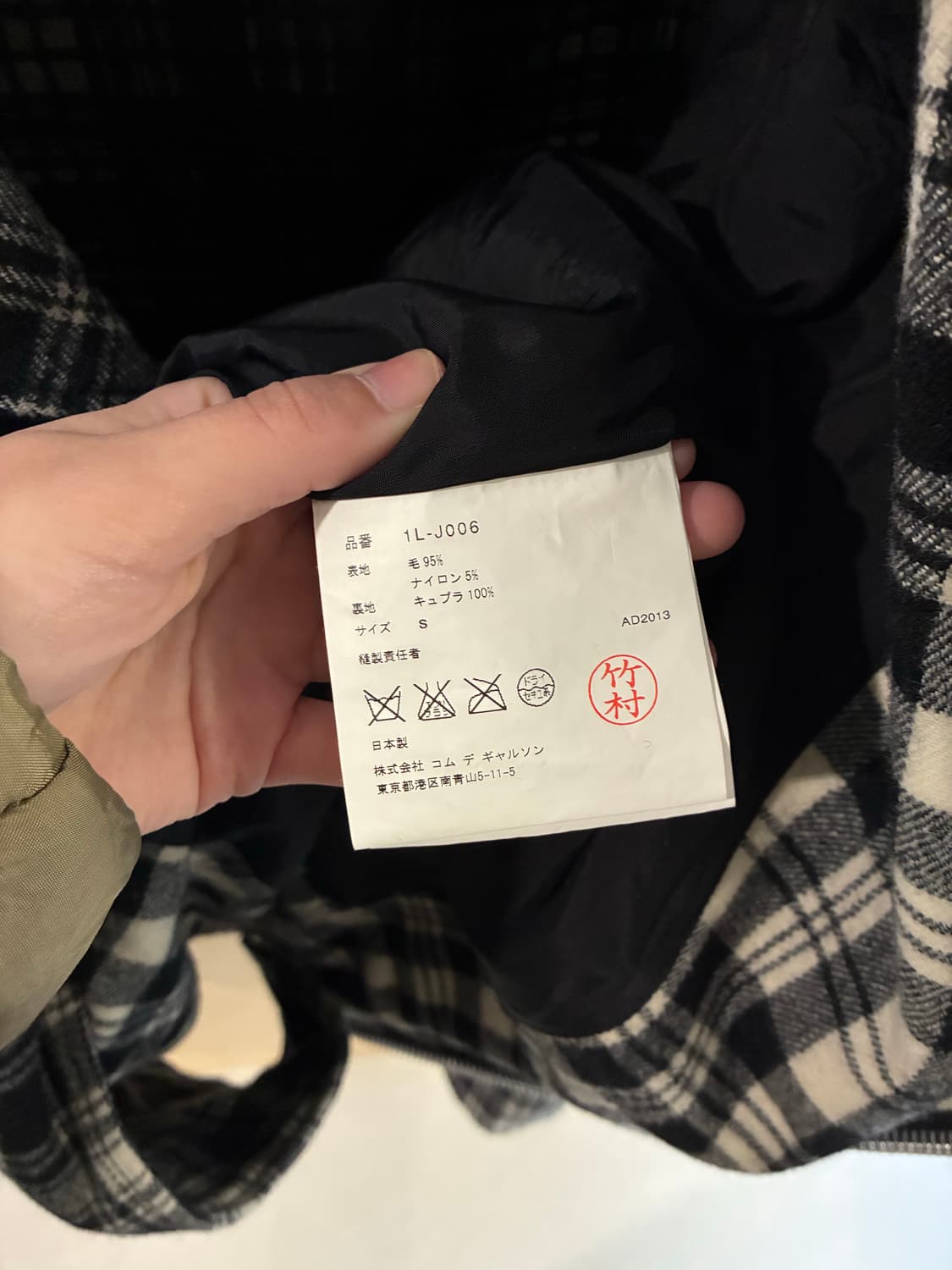 꼼데가르송 블랙 라이더 자켓 상품이미지9