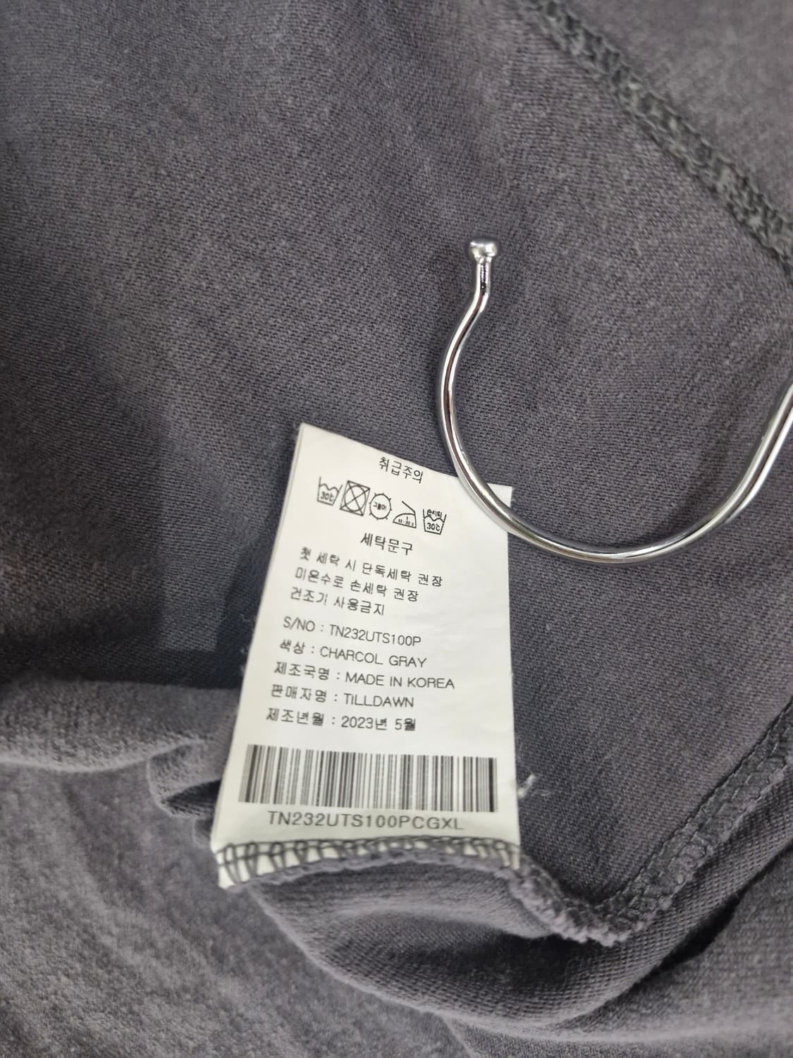 인세인개러지x틸던 3/4슬리브 차콜 상품이미지7
