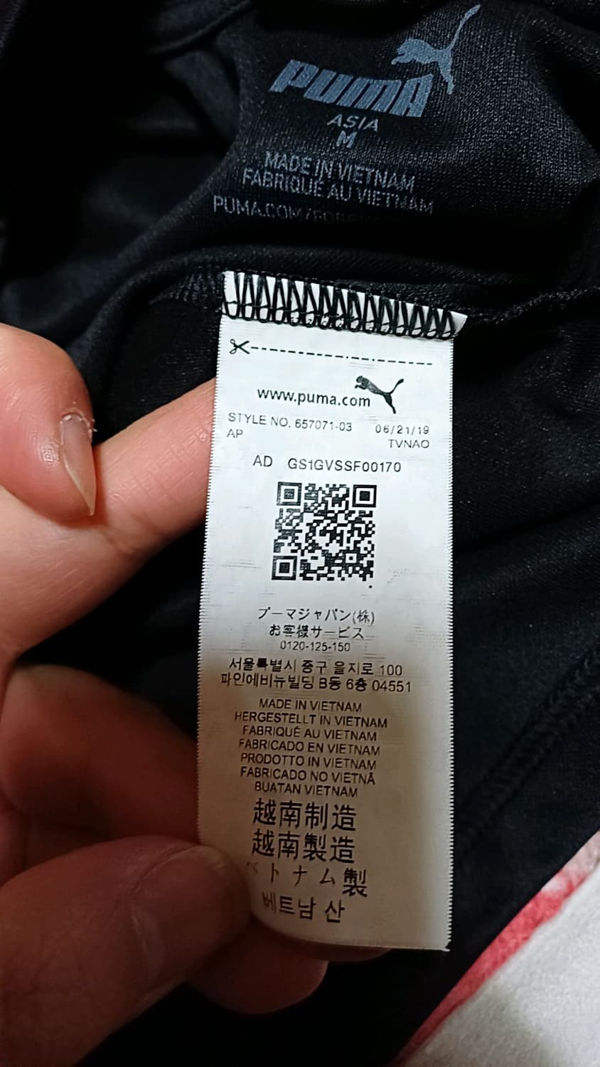 푸마 얇은저지 95 가슴52 기장68 상품이미지4