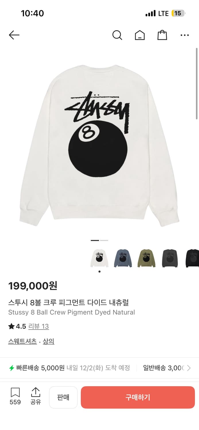 스투시 8볼 맨투맨  상품이미지2