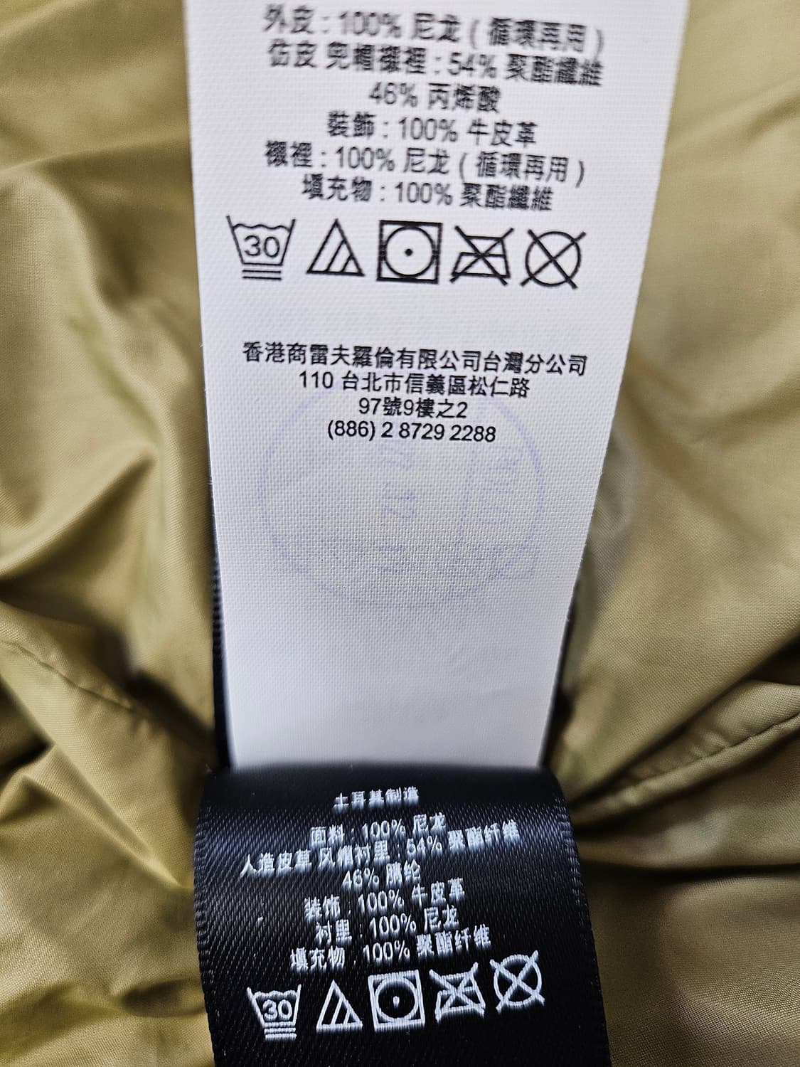 RRL 더블알엘 올리브 카라코람 M 상품이미지7