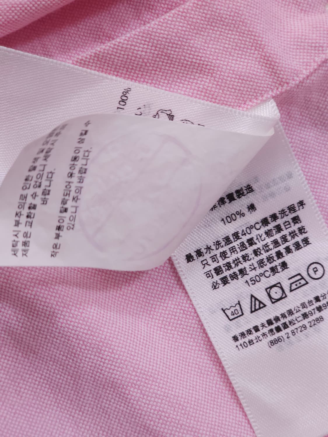 [M] 폴로 랄프로렌 핑크 옥스퍼드 버튼다운 셔츠 상품이미지7