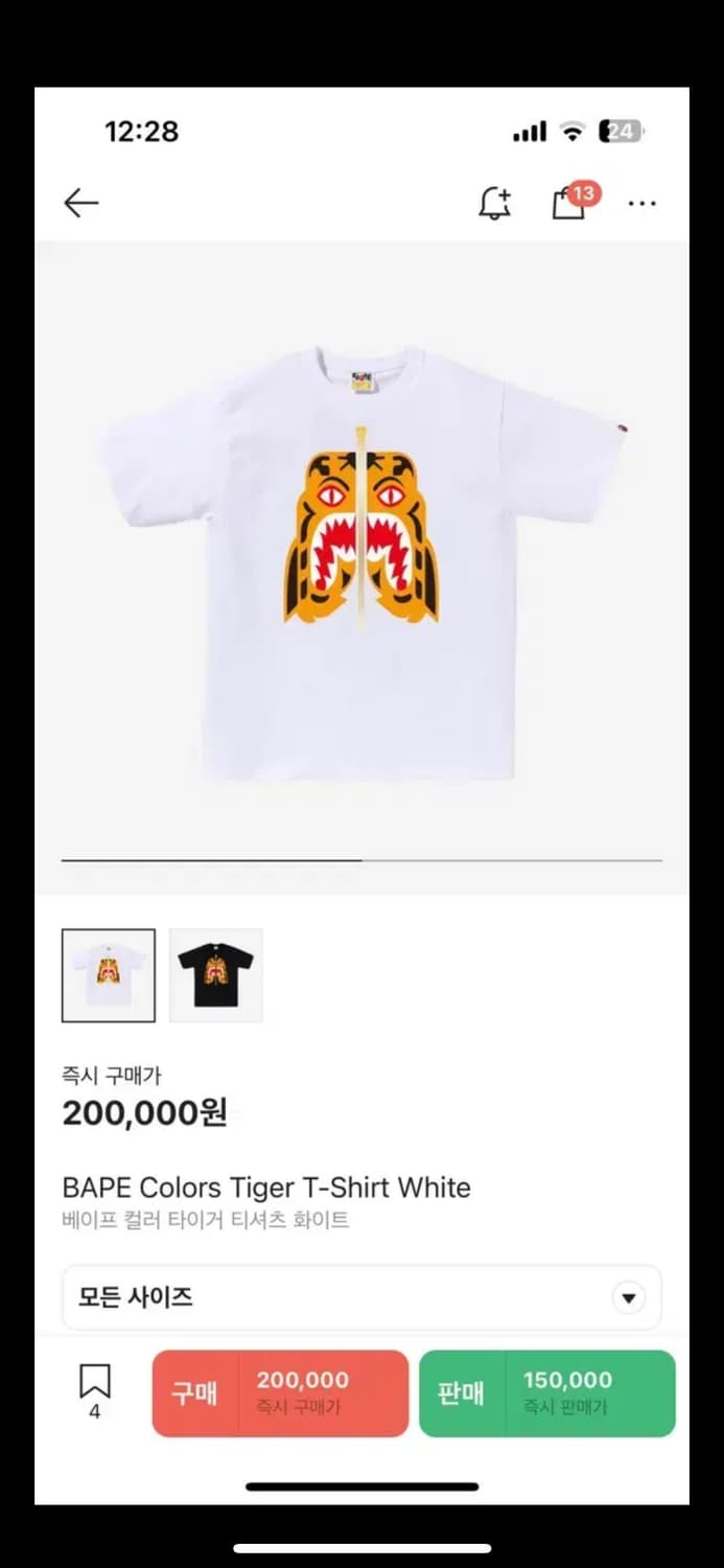 베이프 타이거반팔s 새상품 상품이미지4