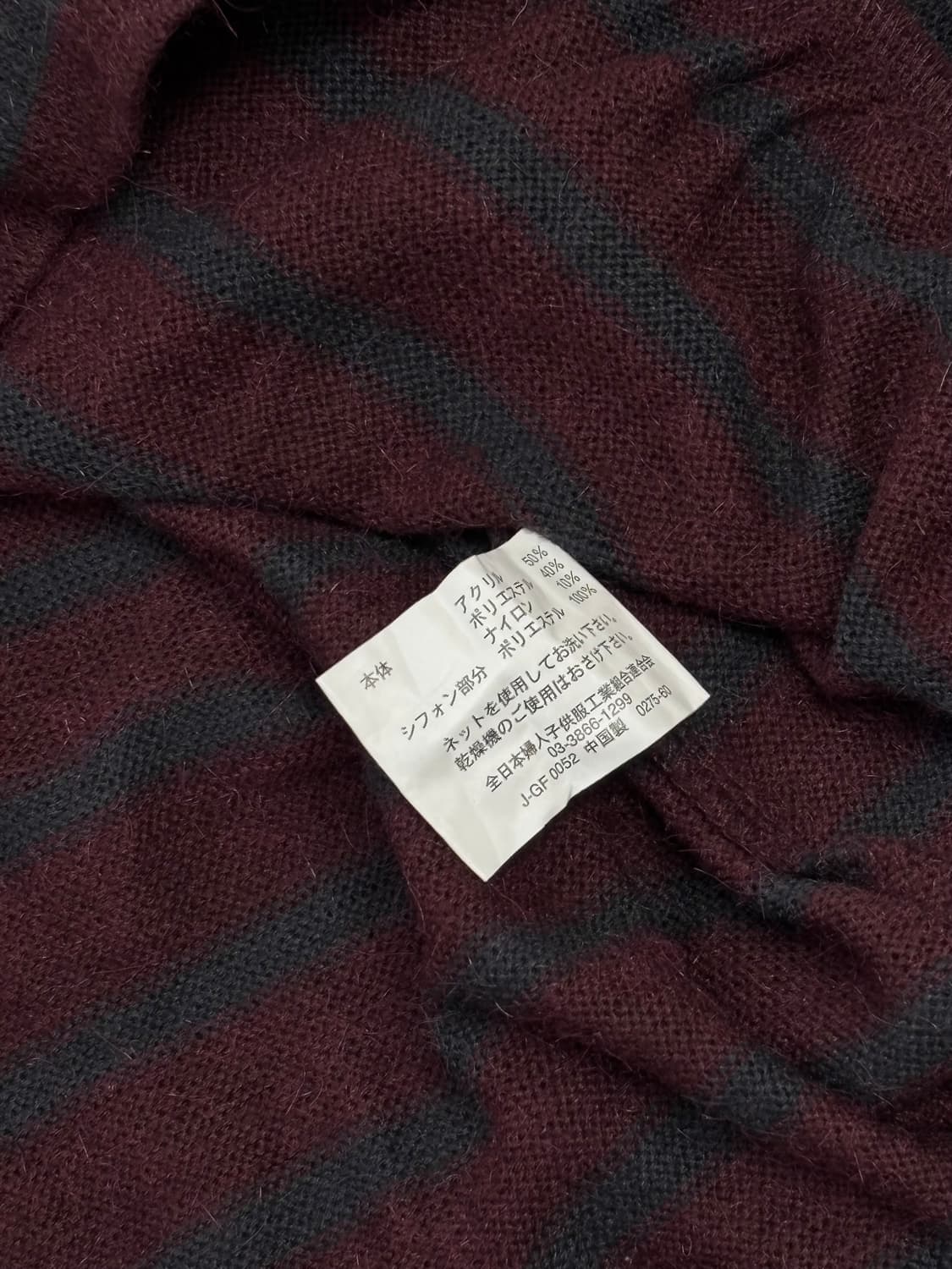 버건디 스트라이프 U넥 트리밍 풀오버 상품이미지4