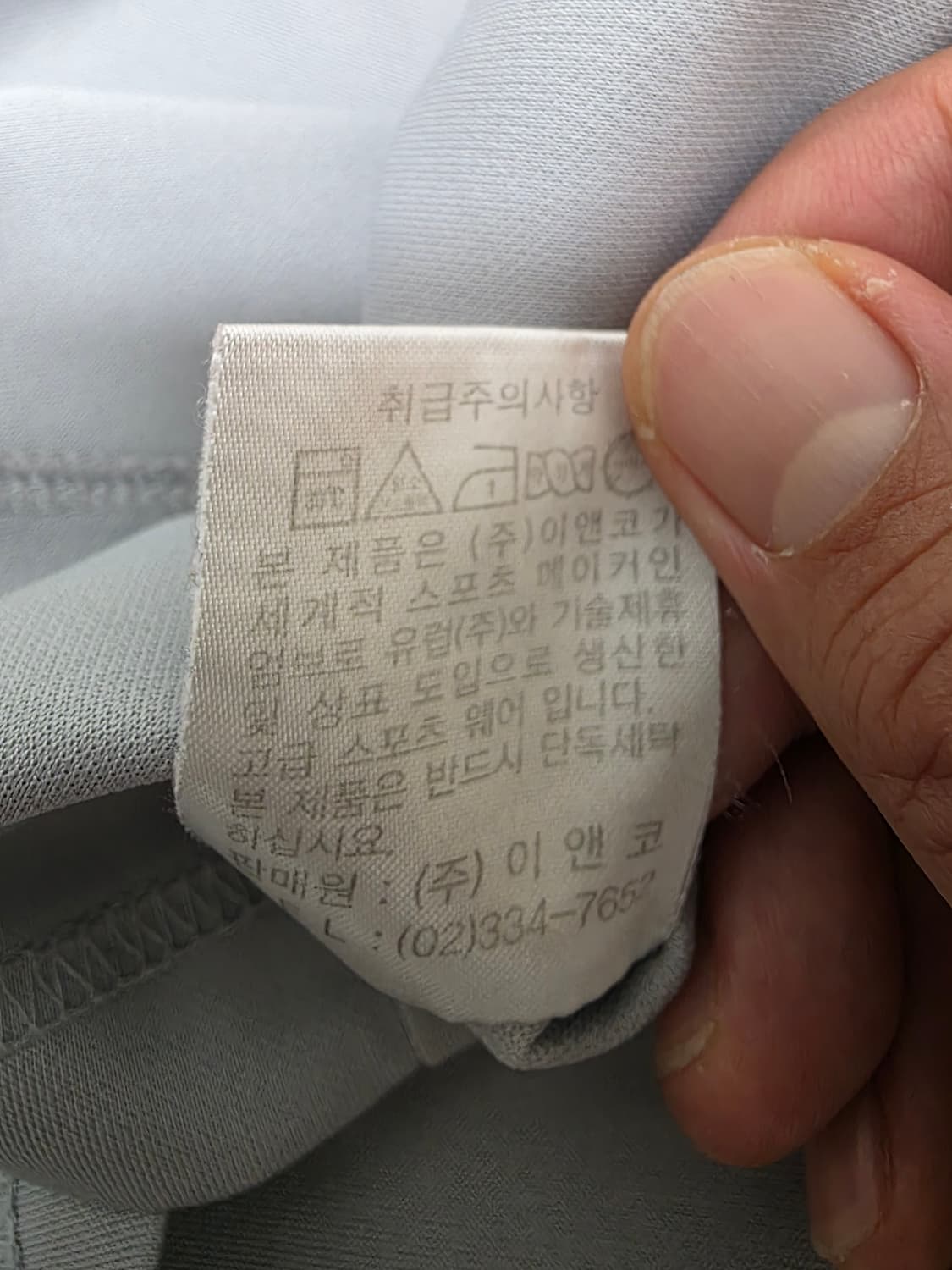 엄브로 반팔티 105 상품이미지9