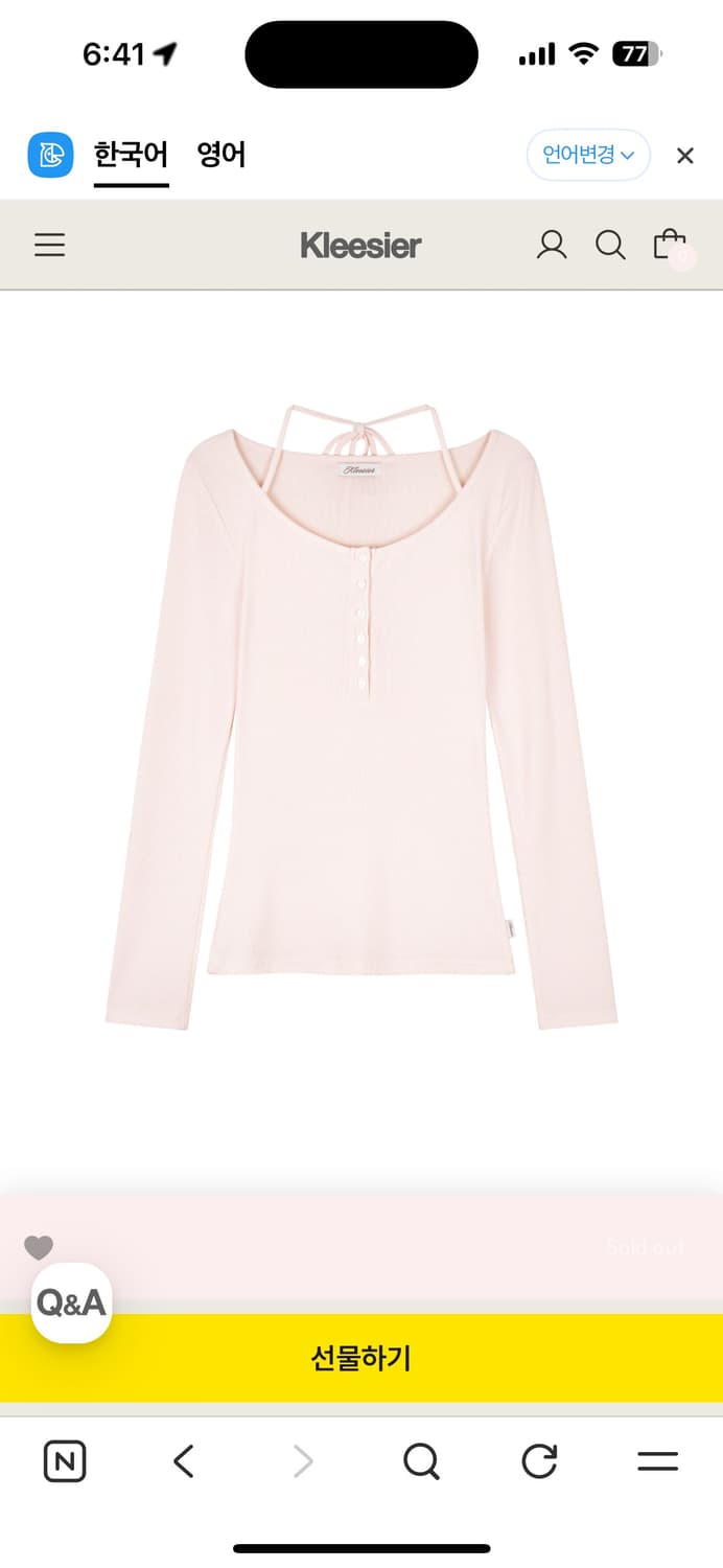 클리시어 Kleesier Bella T-shirt 핑크 상품이미지1