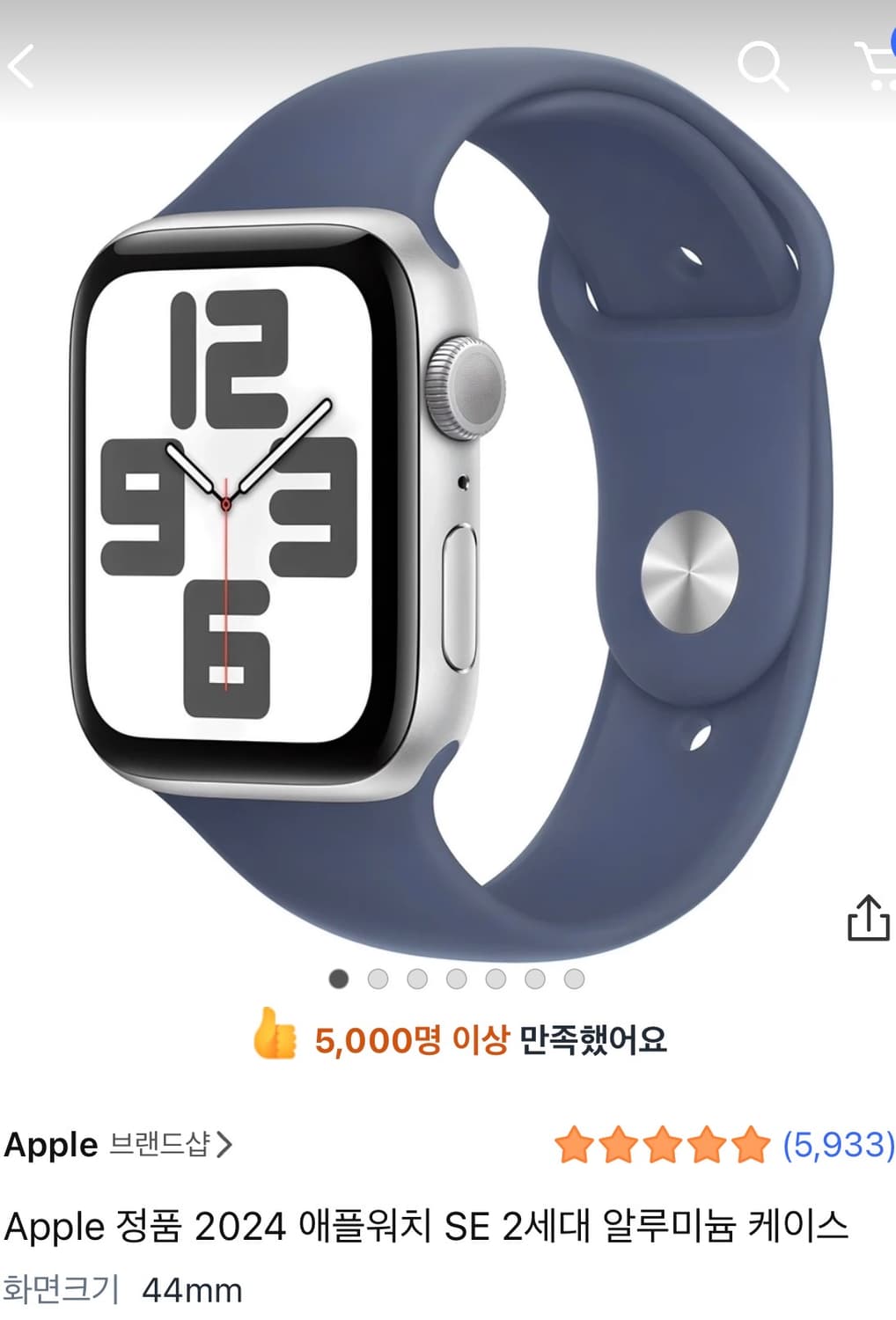 애플워치se 44 gps 상품이미지3