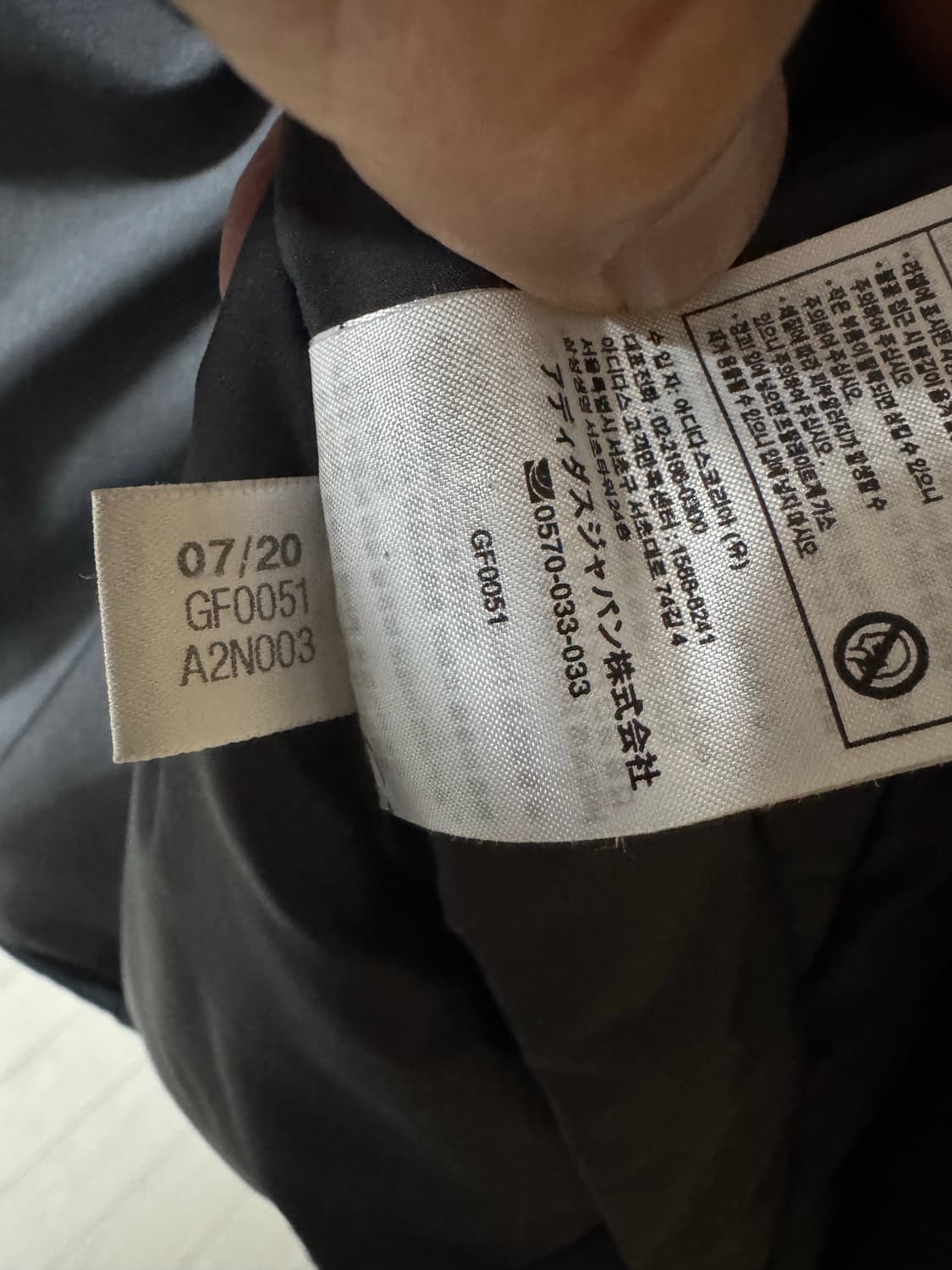 아디다스 리버시블 쉐르파자켓 상품이미지6