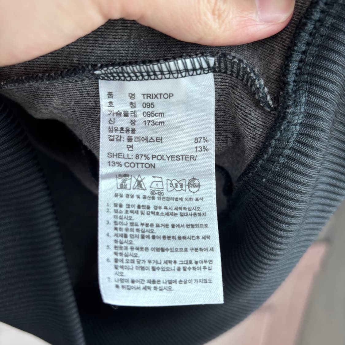 아디다스 베켄바우어 져지 트랙탑 검정 상품이미지3