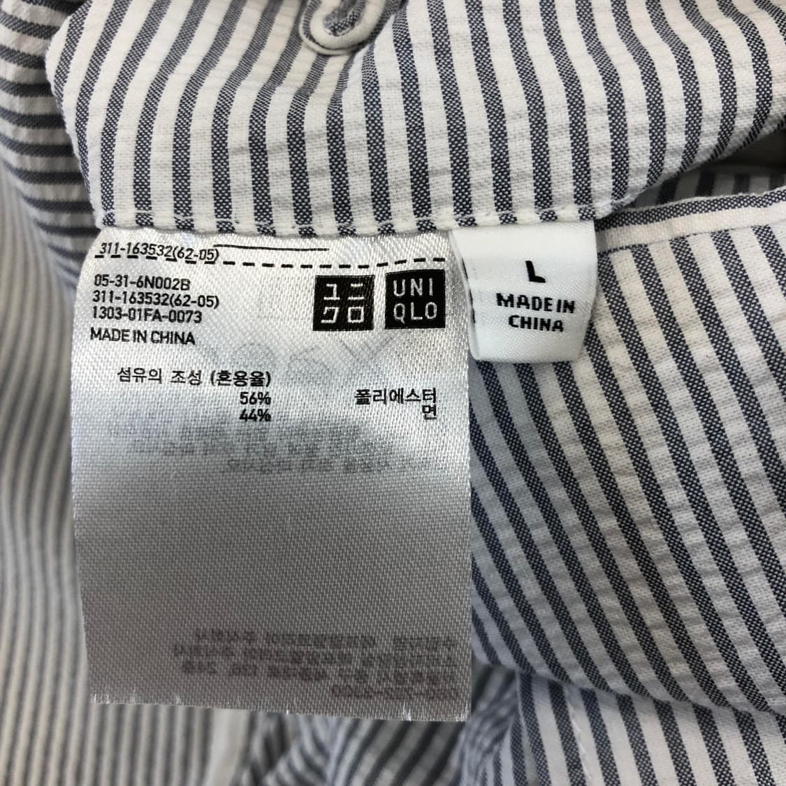 유니클로 시어서커 자켓 L 상품이미지7