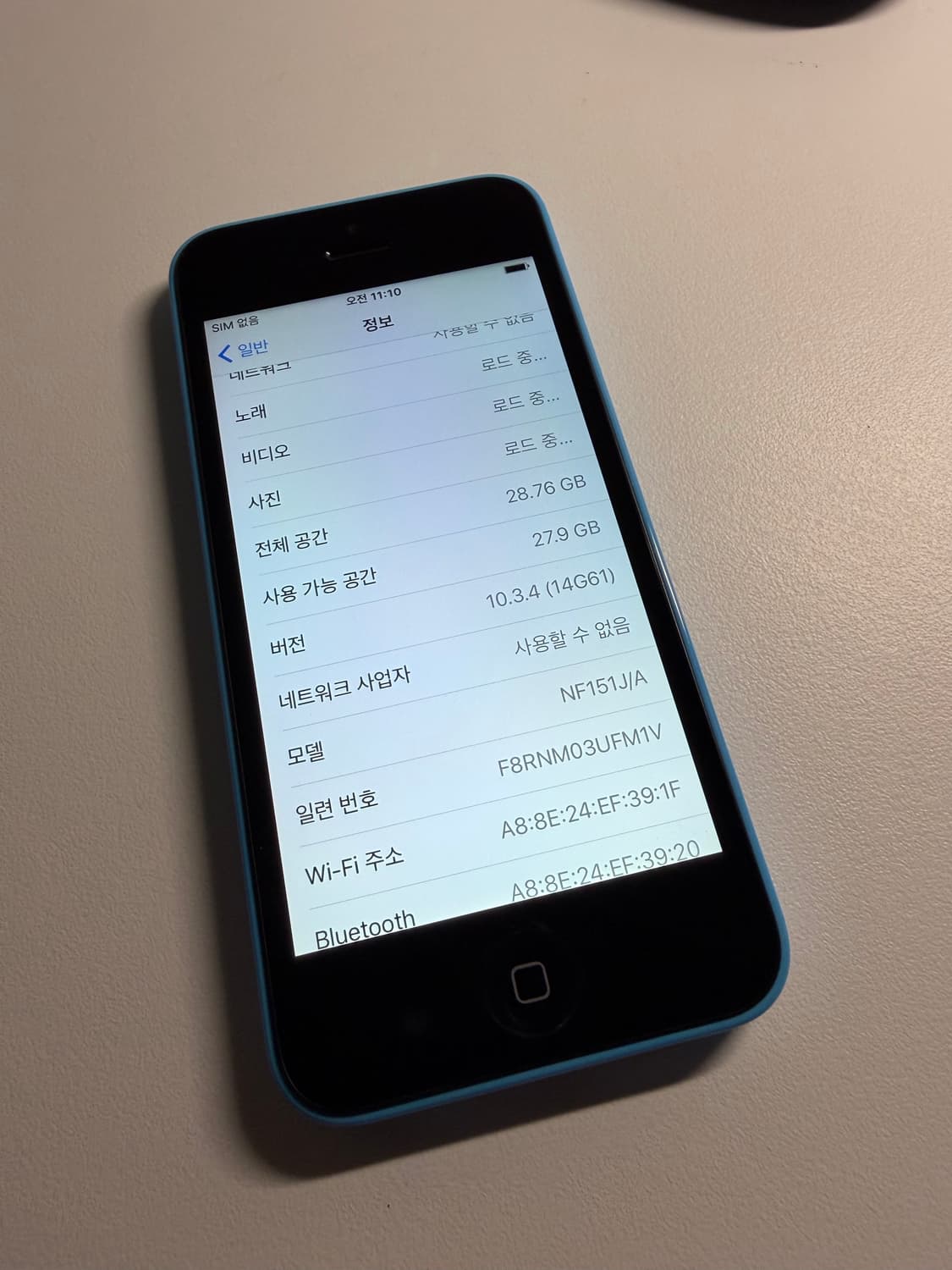 [5월6일 발송확정] 아이폰 5c 블루 32기가 #5845 상품이미지3