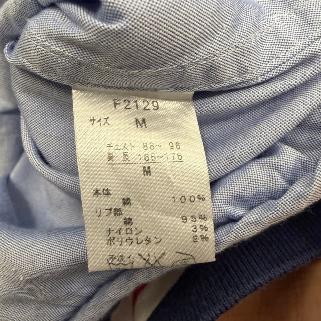 프레드페리 스카이블루 투웨이 후드 자켓 M 상품이미지8