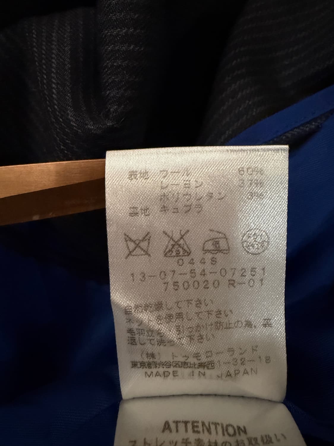 TOMORROWLAND collection (Made In Japan) 상품이미지8