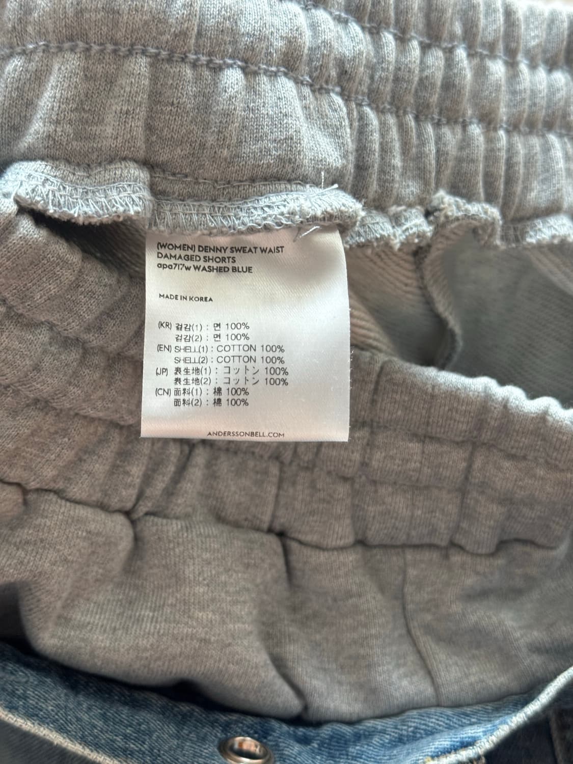 앤더슨벨 denny sweat waist damaged shorts 상품이미지6