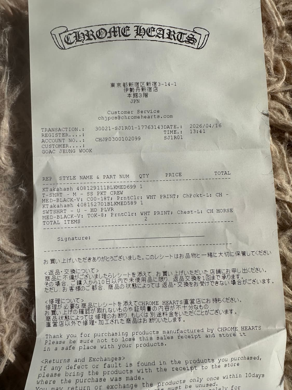 크롬하츠 도쿄 한정 홀스슈 후드티 m 상품이미지9