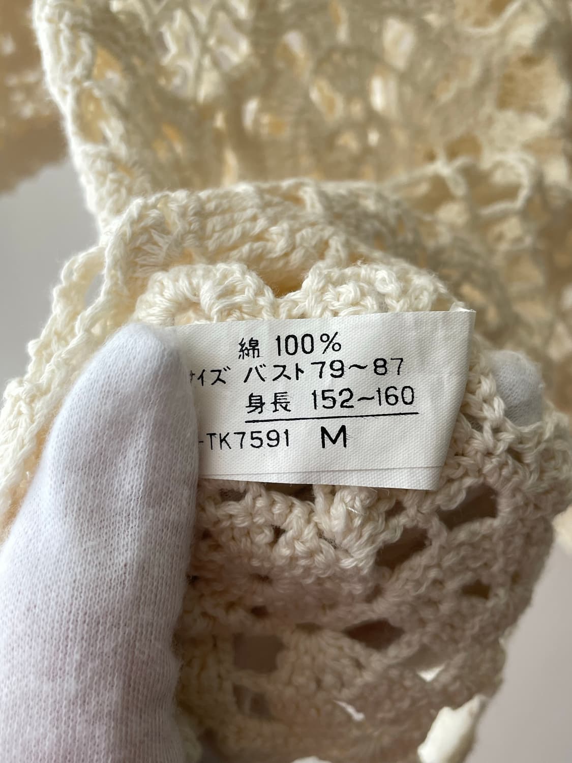 빈티지 크로셰 니트 봄 여름 니트 / 모리걸 하구미 스즈코 상품이미지3