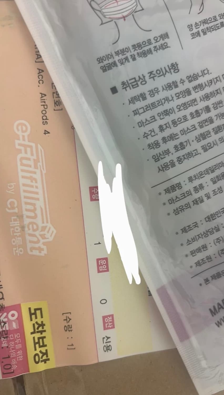 *미개봉* 애플 에어팟4 (일반) / ANC 없는 모델 상품이미지2