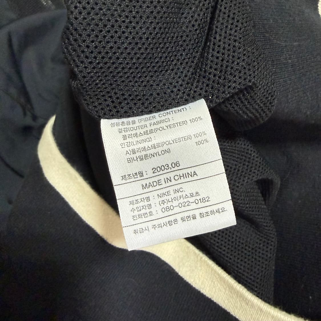[100] 00s 나이키 올드스쿨 백로고 바람막이자켓 상품이미지5
