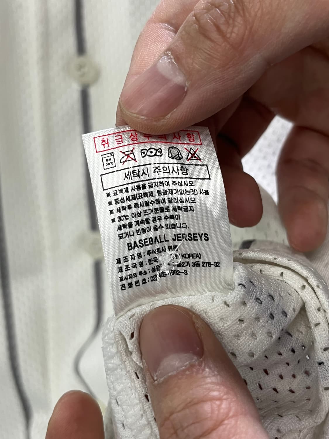 삼성라이온즈 왕조 유니폼 오승환 위팬 100사이즈 상품이미지5