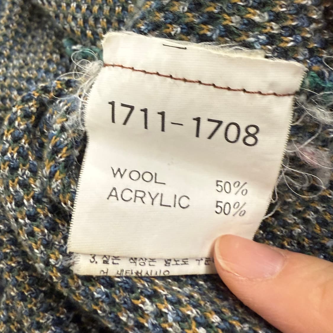 [정품/4] 미쏘니 스포츠 멀티컬러 패턴 가디건 b8 상품이미지6