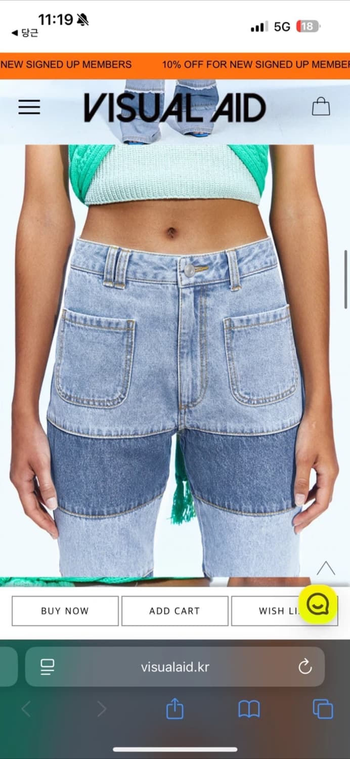 앤더슨벨 andersson bell 패치워크 데님 팬츠 상품이미지4