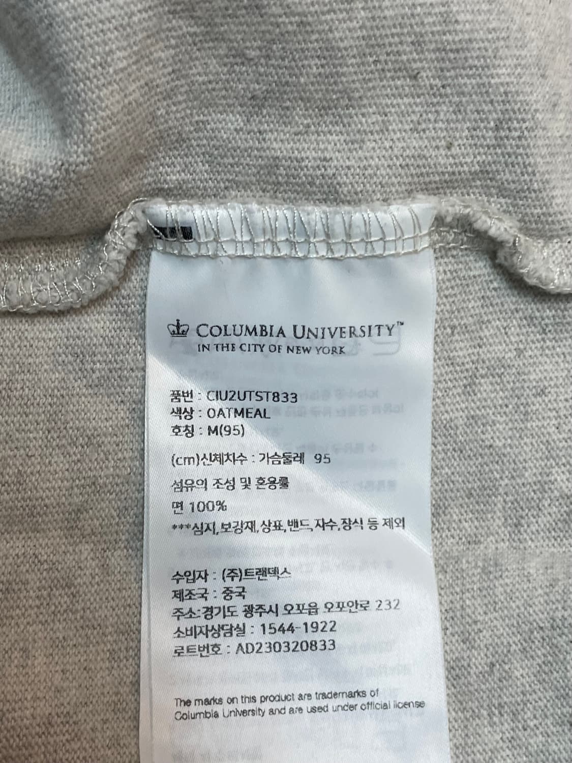 컬럼비아 유니버시티 반팔티  상품이미지5