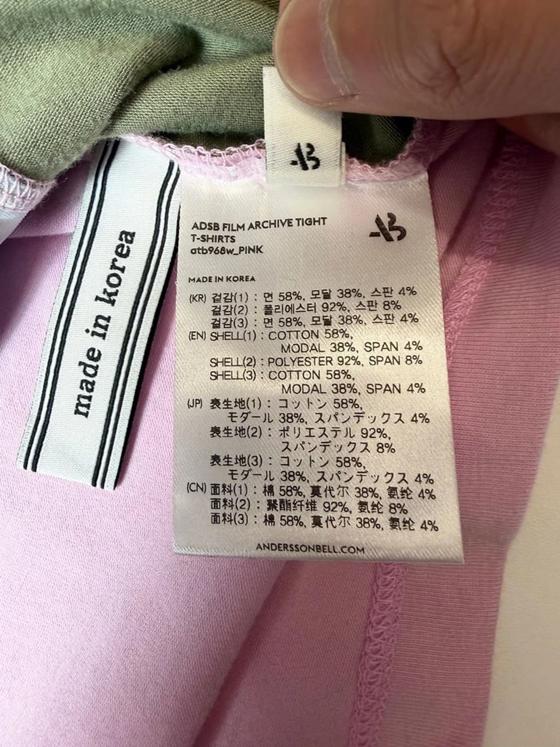 앤더슨벨 포우먼 필름 아카이브 반팔 티셔츠 PN9260 상품이미지6