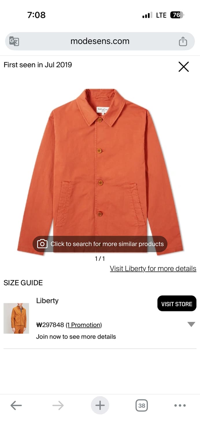 You Must Create 오렌지 자켓 상품이미지9