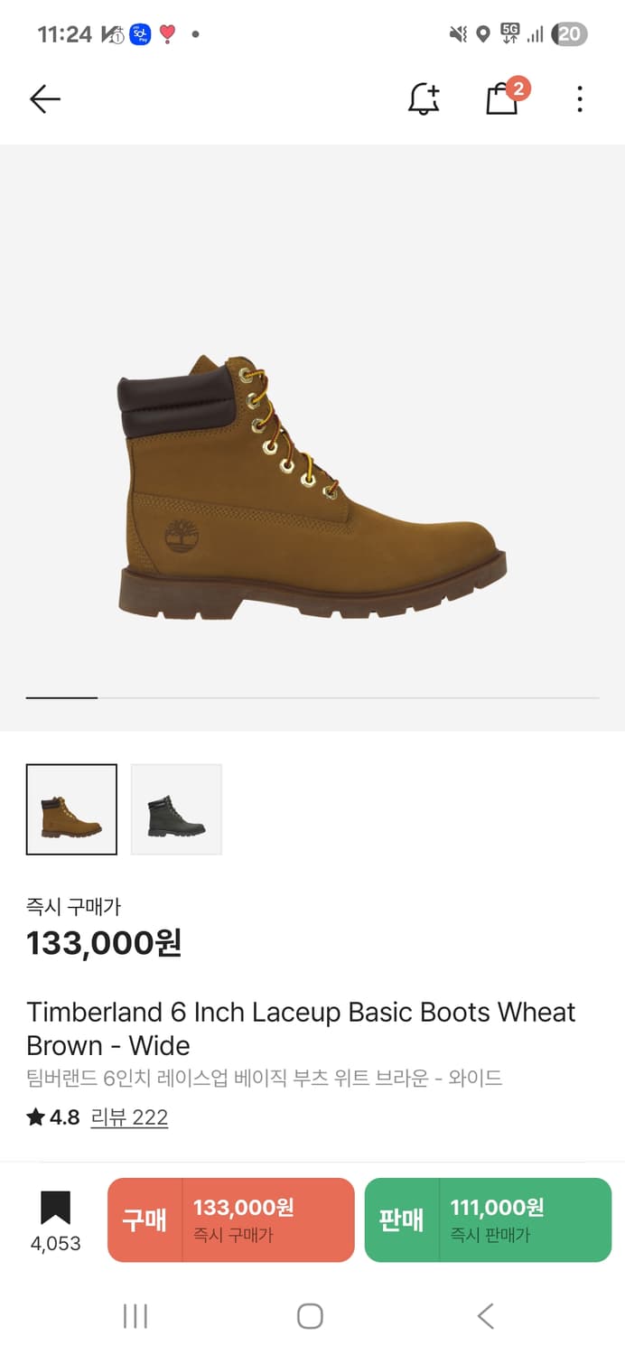 팀버랜드 6인치 275 상품이미지1