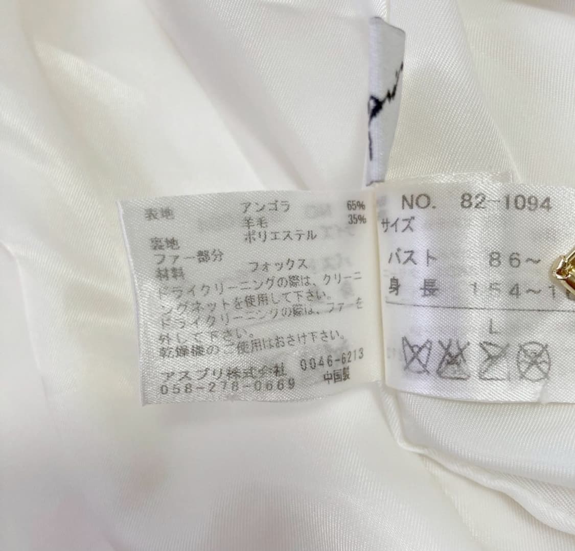 빈티지 퍼 코트 히메 로맨틱갸루 핀터깔 고스펑크로리타 그런지페어리 y2k 상품이미지4