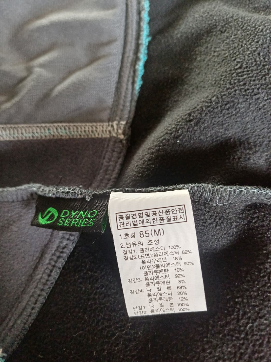 THE NORTH FACE · DYNO SERIES · TURQUOISE 상품이미지7