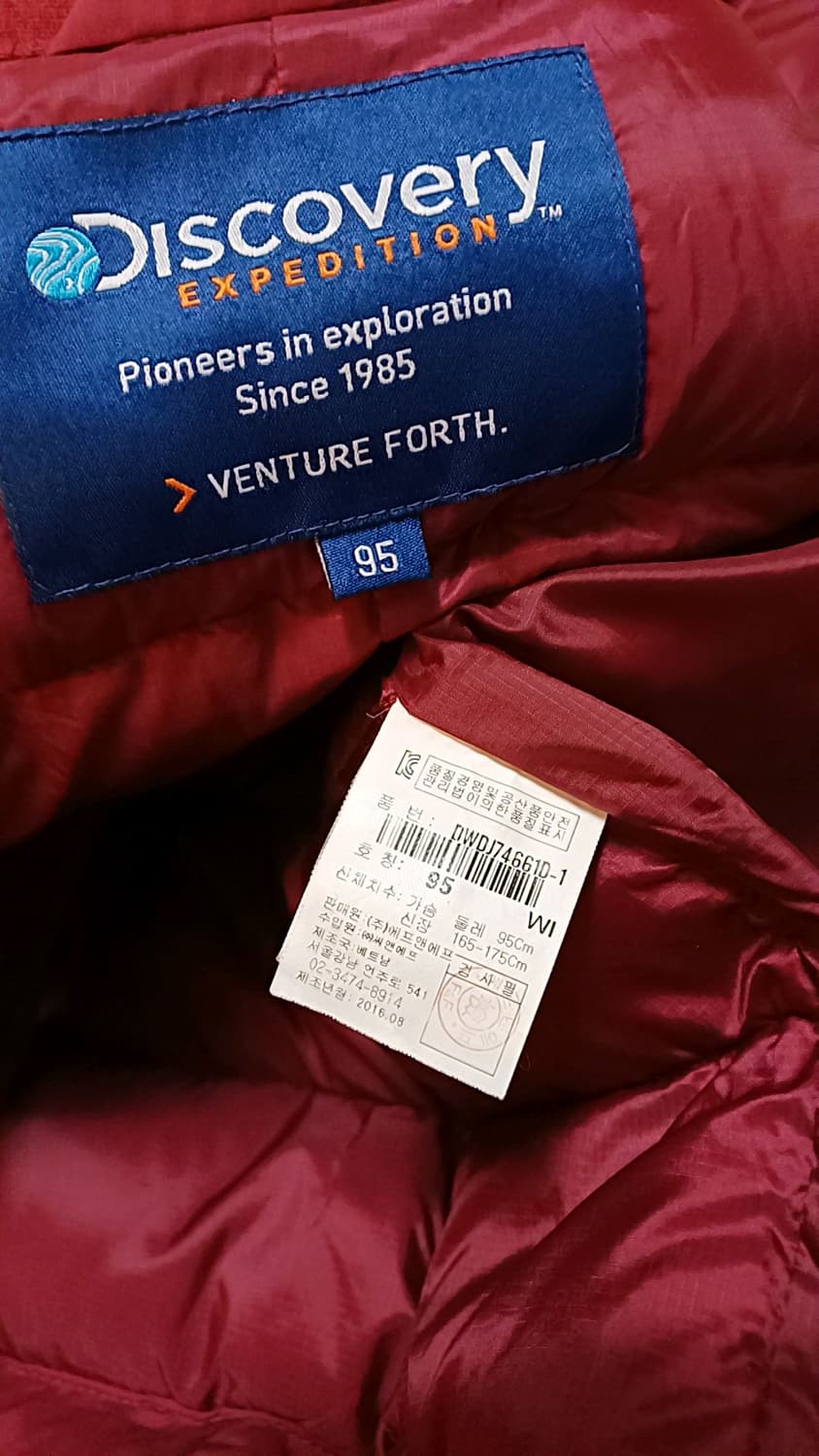 디스커버리 구스경량패딩 95 여성66 가슴48 기장63 상품이미지4