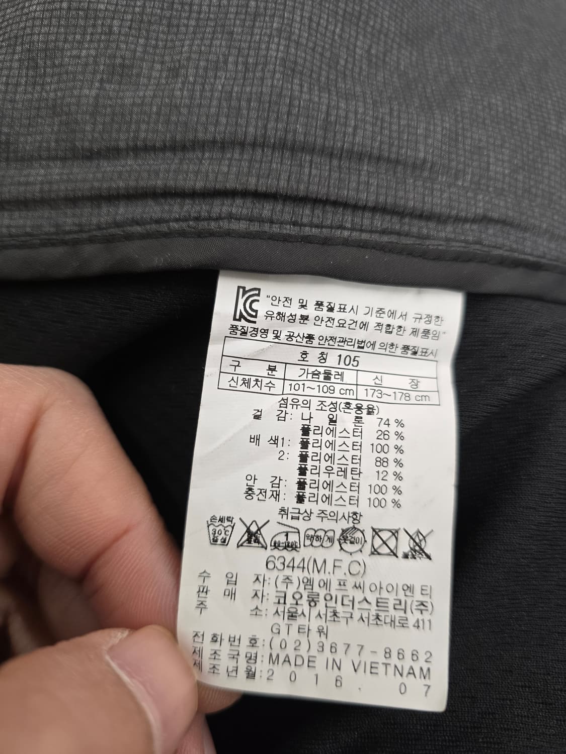 코오롱스포츠 초경량 조끼
싸이즈100  남자. 상품이미지5