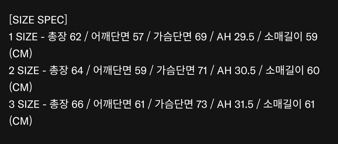 인세인개러지 리벳 워시드 데님 자켓 블랙 상품이미지2