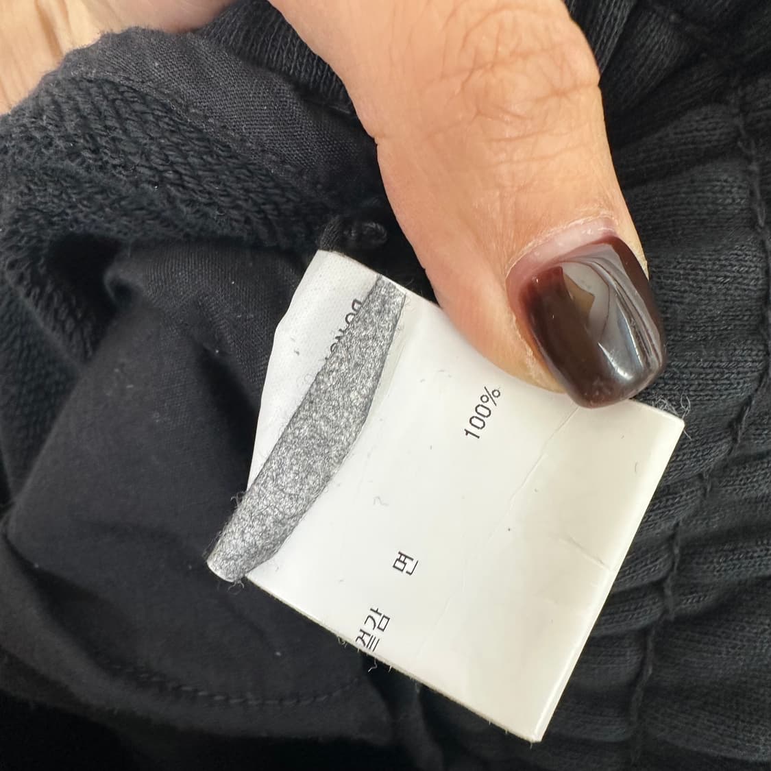   아모멘토 남자 밴딩 와이드 편한바지 S (28-30인치) 상품이미지8