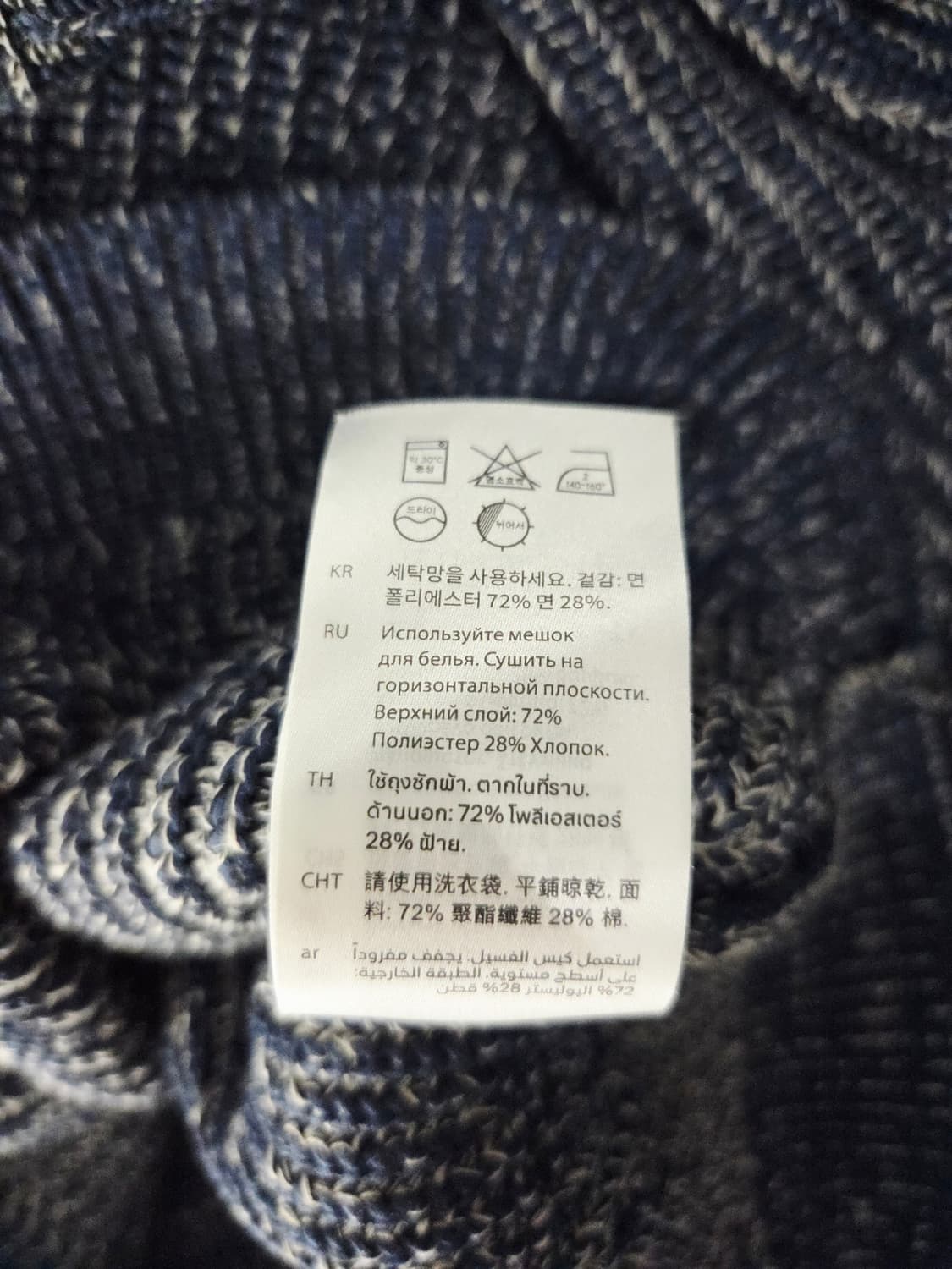 COS 코스 레귤러핏 텍스처 믹스 니트 상품이미지9