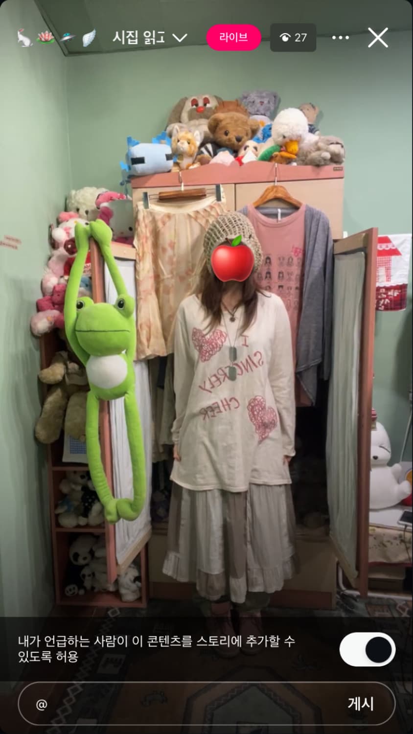 카모메산장 시집 코디 / 모리걸 하구미 상품이미지9
