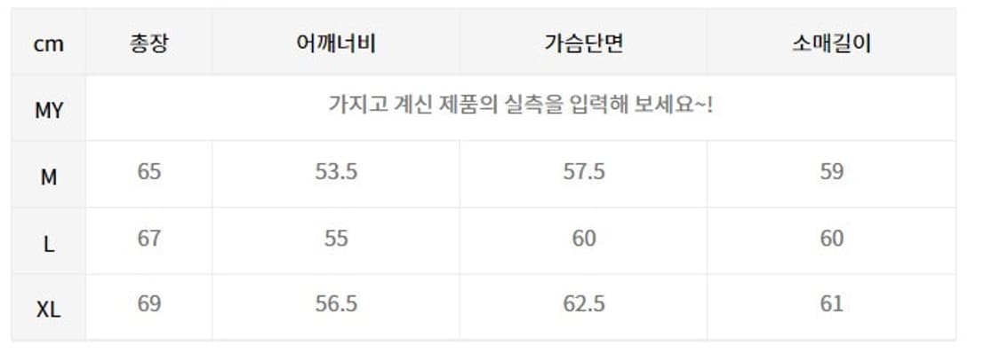 [M] 토피 데님 트러커 상품이미지9