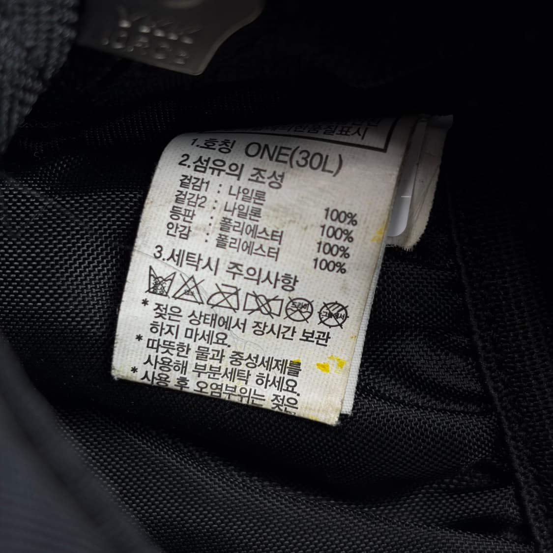 노스페이스 빅샥 백팩 가방 상품이미지7